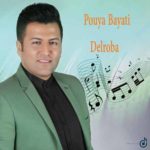 دانلود آهنگ جدید پویا بیاتی دلربا