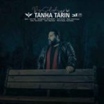 دانلود آهنگ رضا صادقی تنها ترین