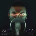 دانلود آهنگ آرمین 2AFM رفت