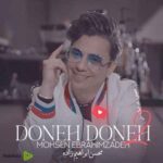 دانلود آهنگ محسن ابراهیم زاده تب عشق
