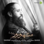 دانلود آهنگ روزبه نعمت الهی مشهورم