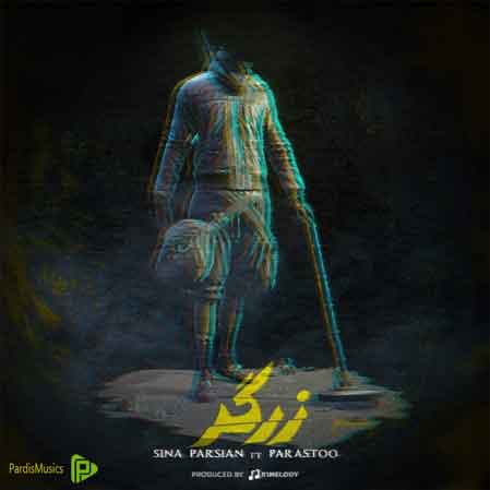 دانلود آهنگ سینا پارسیان زرگر
