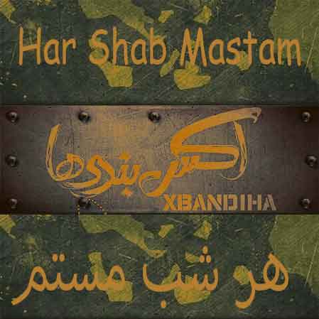 دانلود آهنگ اکس بند هر شب مستم