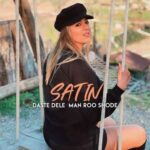 دانلود آهنگ ستین دست دل من رو شده