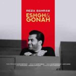 دانلود آهنگ رضا بهرام عشق و گناه