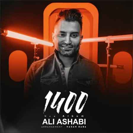 دانلود آلبوم علی اصحابی 1400