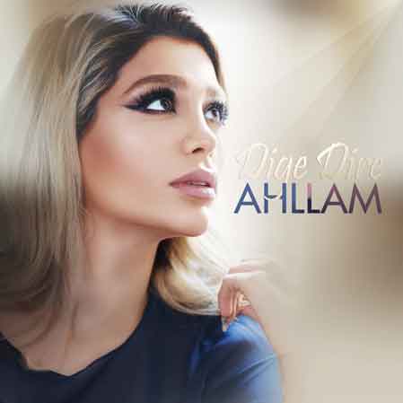 دانلود آهنگ احلام دیگه دیره دانلود آهنگ احلام دیگه دیره