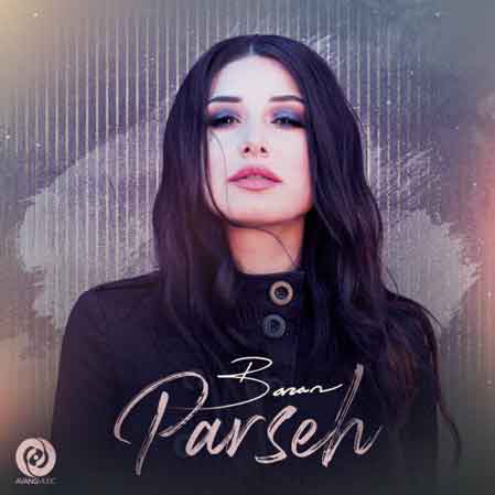 دانلود آهنگ باران پرسه