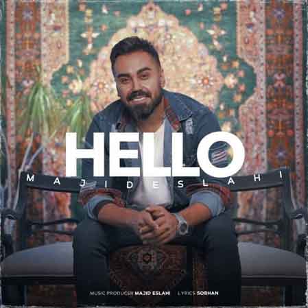 دانلود آهنگ مجید اصلاحی سلام