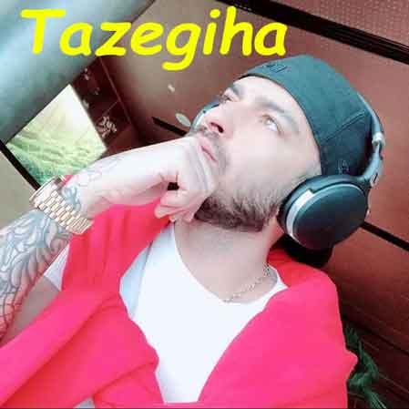 دانلود آهنگ سامی بیگی تازگیا