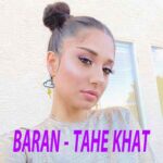 دانلود آهنگ باران ته خط