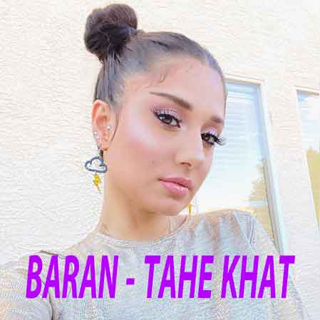 دانلود آهنگ باران ته خط