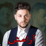 دانلود آهنگ ادی عطار آرامش