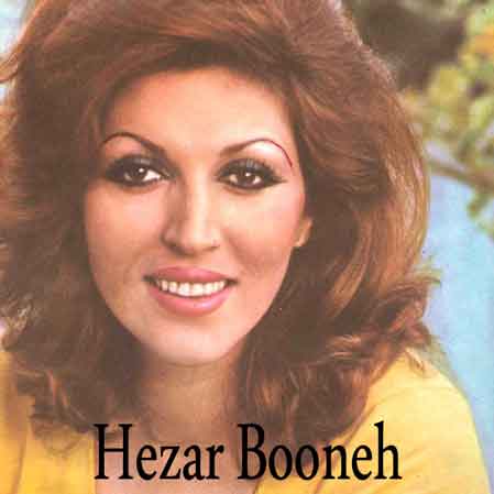 دانلود آهنگ مهستی هزار بهونه
