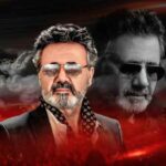 دانلود آهنگ معین دل بلا