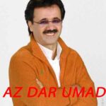 دانلود آهنگ معین به نام از در اومد