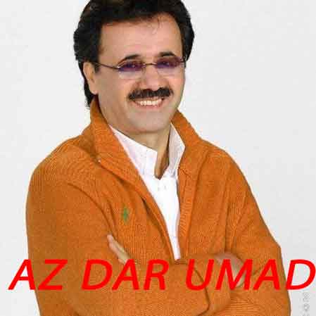 دانلود آهنگ معین به نام از در اومد