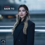 دانلود آهنگ آنیتا بعد تو