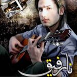 دانلود آهنگ مهدی احمدوند نارفیق