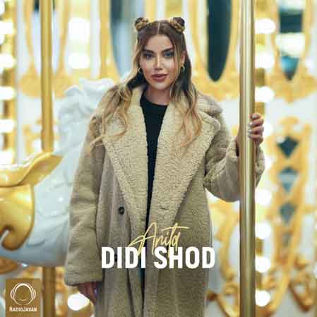 دانلود آهنگ آنیتا دیدی شد