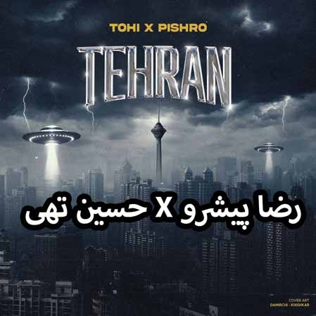 دانلود آهنگ حسین تهی رضا پیشرو تهران