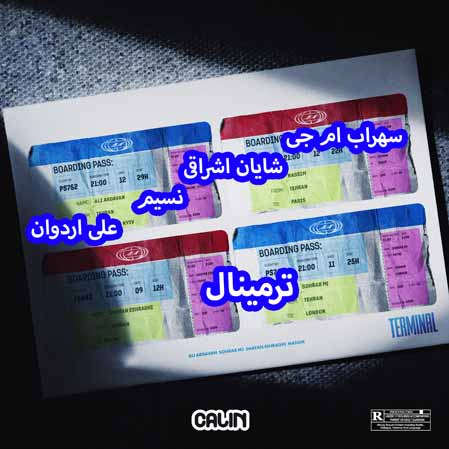 دانلود آهنگ سهراب ام جی شایان اشراقی ترمینال