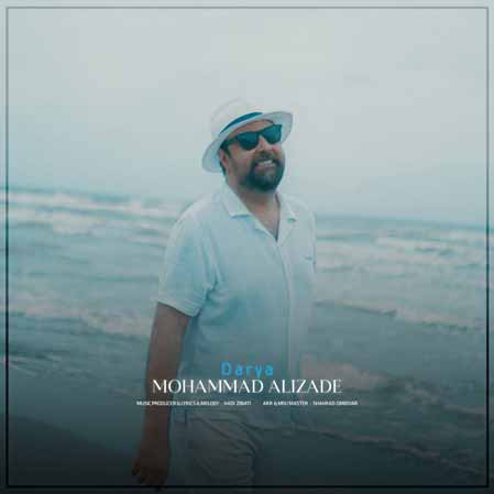 دانلود آهنگ محمد علیزاده دریا