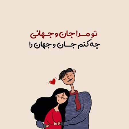 دانلود آهنگ سامی بیگی آهنگ تو