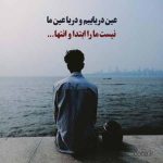 دانلود آهنگ زدبازی دیس بک