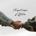 دانلود آهنگ اندی گلی جون