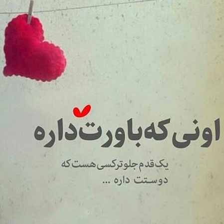 دانلود آهنگ سامی بیگی تهم میدادی