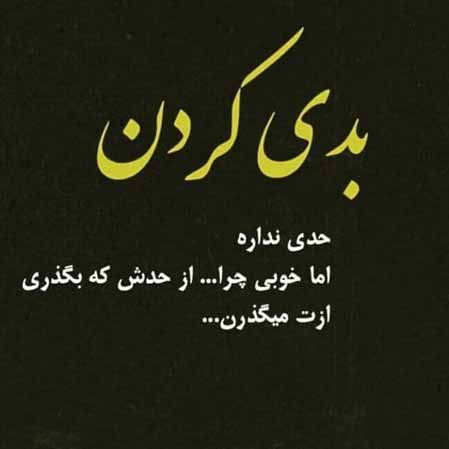دانلود آهنگ حسن شماعی زاده پریشان