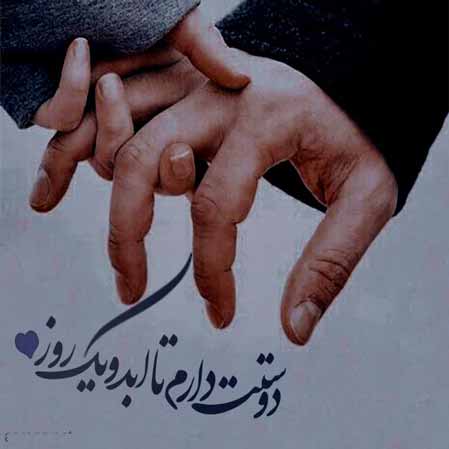 دانلود آهنگ اندی پیک نوید