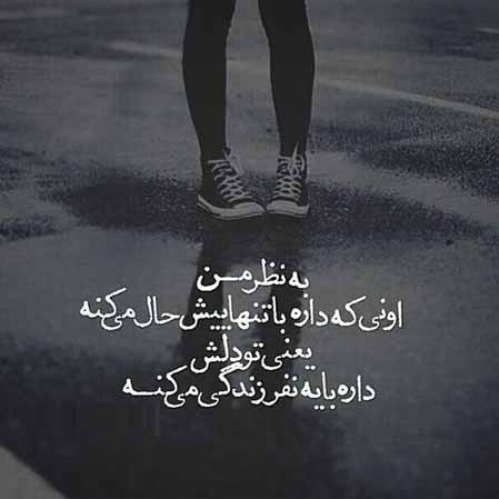 دانلود آهنگ حمیرا شمع بی پروانه