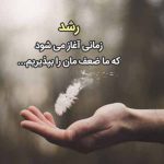 دانلود آهنگ گیتی آرزوها