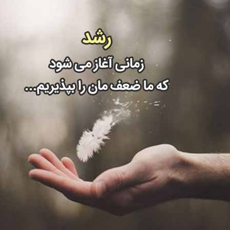 دانلود آهنگ گیتی آرزوها