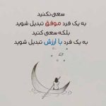 دانلود آهنگ گیتی آشپزخونه