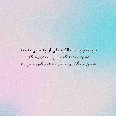 دانلود آهنگ گیتی بت عیار دانلود آهنگ گیتی بت عیار