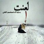 دانلود آهنگ مرجان گمشده