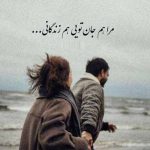 دانلود آهنگ رضا صادقی گولم نزن