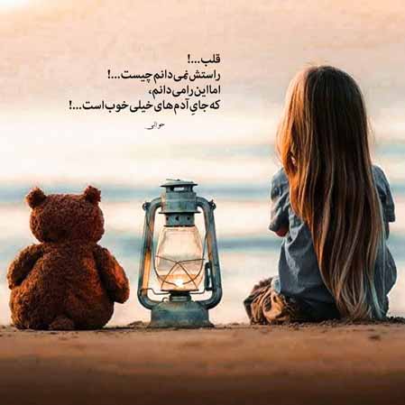 دانلود آهنگ فرزاد فرزین شوک