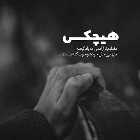 دانلود آهنگ منصور وقتی نیستی