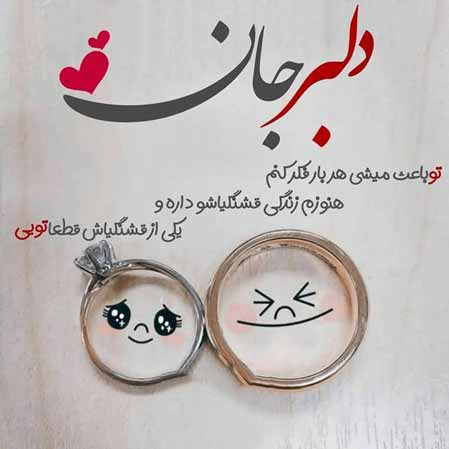 دانلود آهنگ بنیامین بهادری خاطره ها