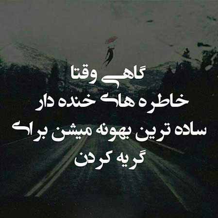 دانلود آهنگ عماد رام سپید و سیاه