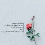 دانلود آهنگ عماد رام شهادت