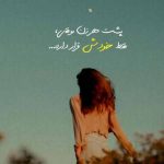 دانلود آهنگ جهان صیاد