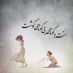 دانلود آهنگ منوچهر سخایی قدیما