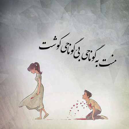 دانلود آهنگ منوچهر سخایی قدیما دانلود آهنگ منوچهر سخایی قدیما