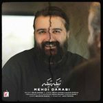 دانلود آهنگ هوروش بند تیکه تیکه