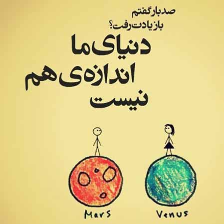 دانلود آهنگ رامش دلکم دانلود آهنگ رامش دلکم